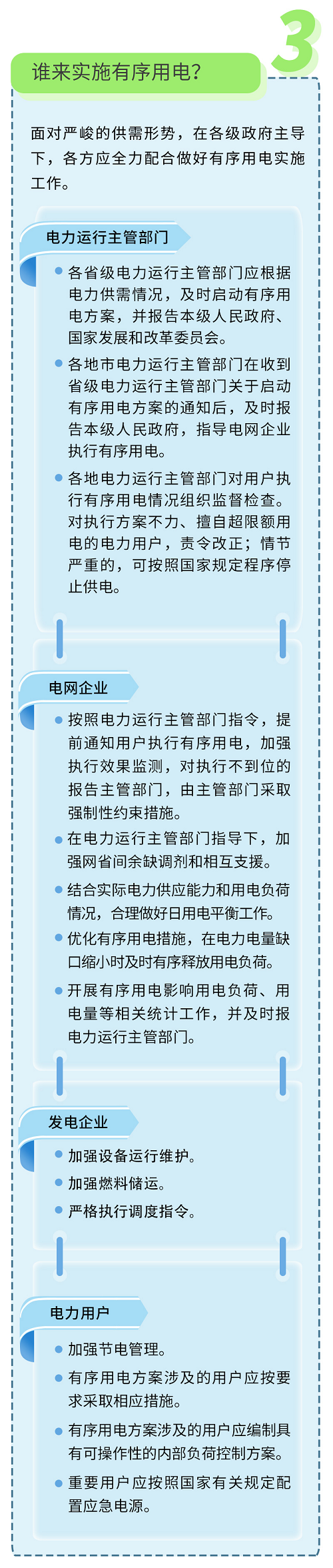 微信图片_20211026125240.png