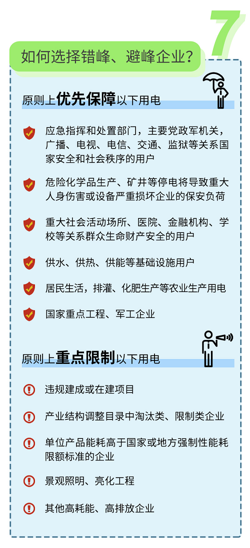 微信图片_20211026125256.png