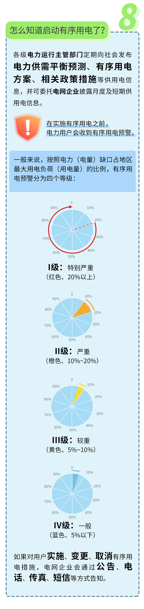 微信图片_20211026125301.png