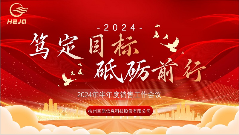 微信图片_20240729090354.jpg